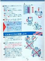 Blukong Robot